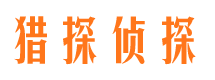 太谷外遇出轨调查取证